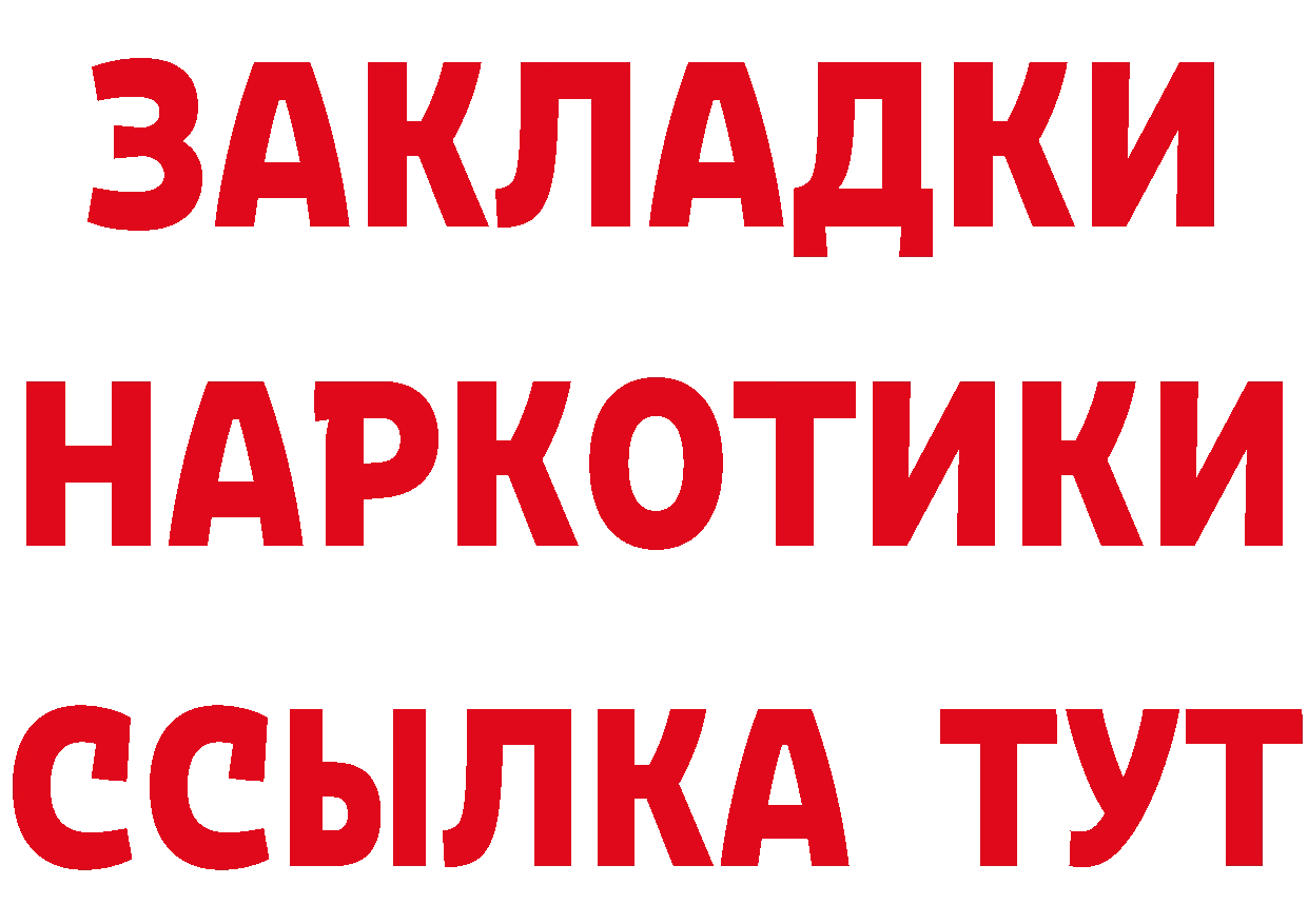 ГАШ Premium маркетплейс площадка ОМГ ОМГ Бор