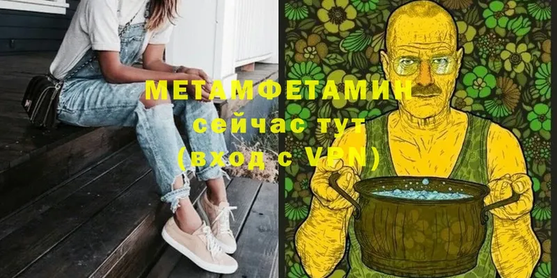 МЕТАМФЕТАМИН Декстрометамфетамин 99.9%  Бор 